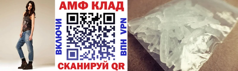 kraken вход  купить  цена  Кинель  даркнет какой сайт  АМФ 98% 