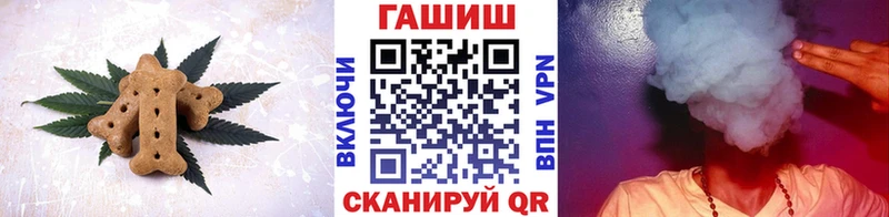 где найти   Кинель  Canna-Cookies конопля 