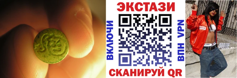 Экстази Дубай  Кинель 