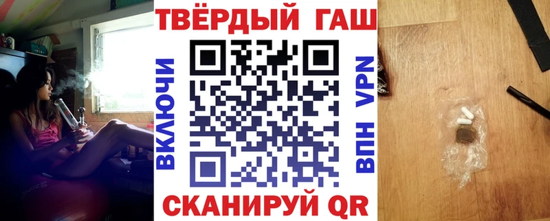 ГАШИШ убойный  Кинель 