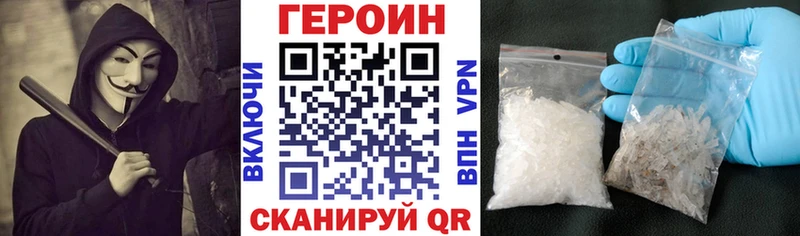 где купить наркотик  Кинель  ГЕРОИН белый 
