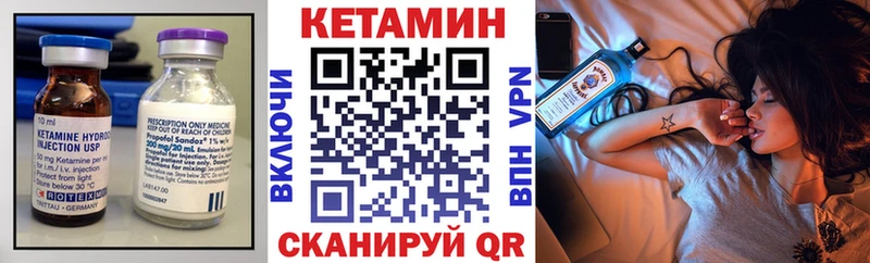 где продают   дарк нет состав  Кетамин VHQ  Кинель 