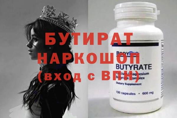 каннабис Алексин
