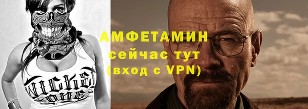 меф VHQ Алзамай