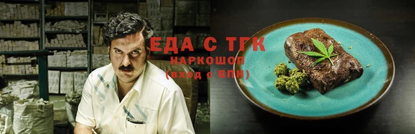 индика Абдулино