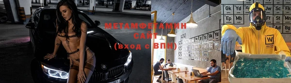 меф VHQ Алзамай