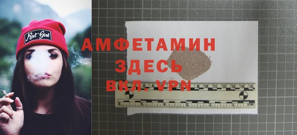 меф VHQ Алзамай