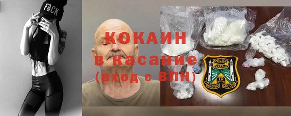 спайс Нягань