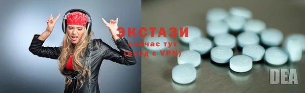 MESCALINE Нязепетровск