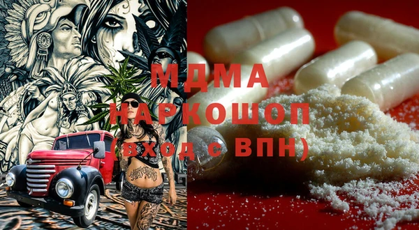 COCAINE Алексеевка