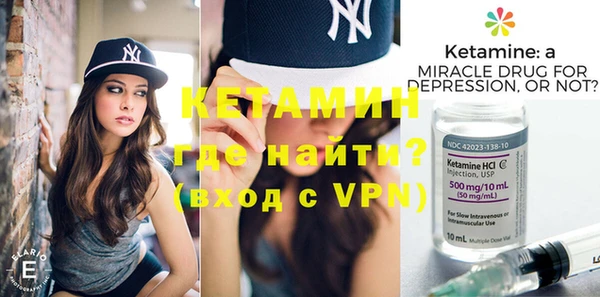 меф VHQ Алзамай