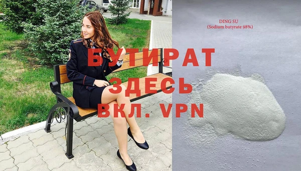 каннабис Алексин