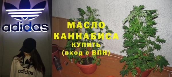 COCAINE Абинск
