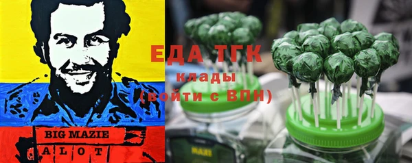 COCAINE Алексеевка
