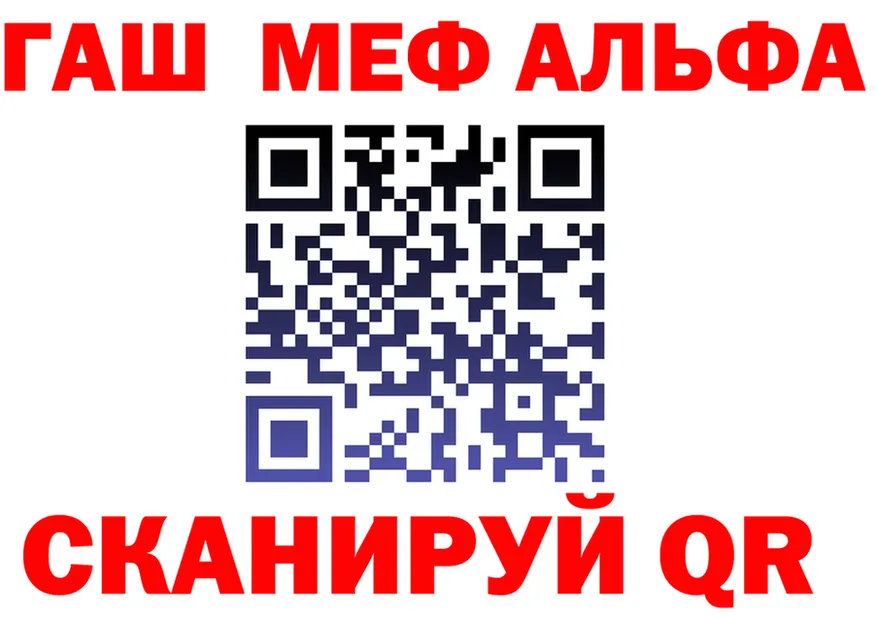 Кетамин VHQ зеркало площадка KRAKEN Кинель