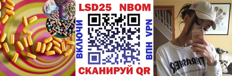 LSD-25 экстази ecstasy  Кинель 