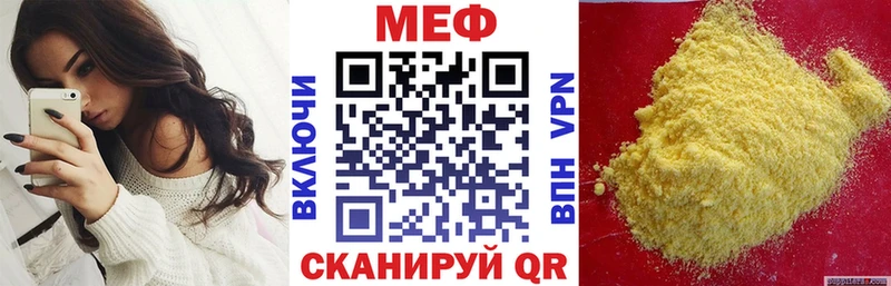 сколько стоит  Кинель  Мефедрон VHQ 