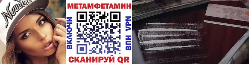 MEGA зеркало  Кинель  Метамфетамин Декстрометамфетамин 99.9% 