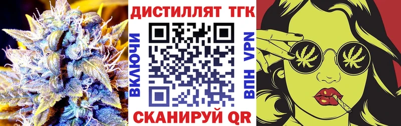 даркнет сайт  Кинель  ТГК жижа 