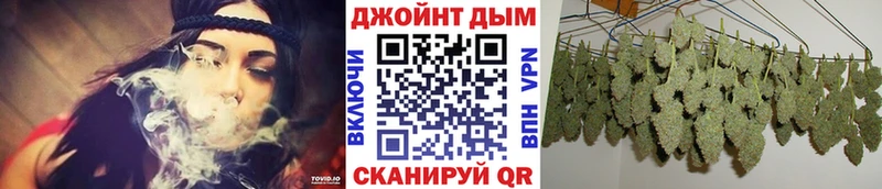 продажа наркотиков Кинель МАРИХУАНА Ganja